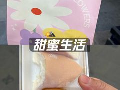 -好利来(四惠店)