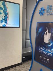 -上海玫瑰医疗美容医院