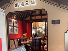 -小菜园新徽菜(连云港海州吾悦店)