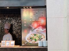 -棕榈岛海鲜自助餐厅(虹桥迎宾馆店)