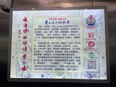 -西安贾三灌汤包·回坊小吃·清真炒菜(北院门总店)
