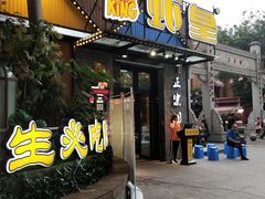 -吉庆街美食广场