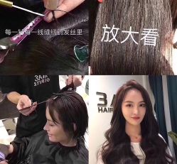 -3AM·S HAIR SALON烫发染发接发