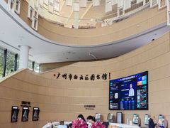 -广州市白云区图书馆