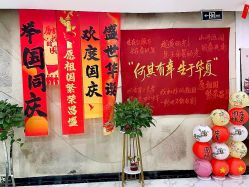 -纵享怡月月子中心(西稍门店)