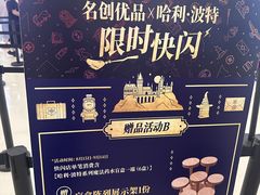 -天河城购物中心