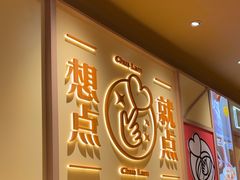 -蔡澜点心·粤菜(花城汇南区店)