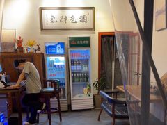 -山也·私厨(岳麓店)