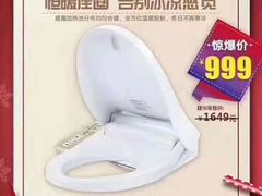 -百安居装修设计中心(海珠店)