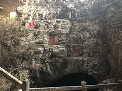 -北京周口店北京人遗址博物馆