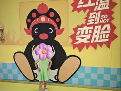 -成都银泰中心in99