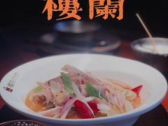 -楼兰新疆主题餐厅(悠方店)