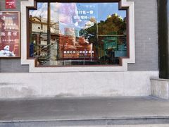 -德兴馆(广东路总店)
