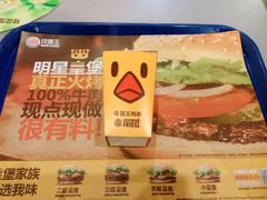 -汉堡王(上海虹口龙之梦)