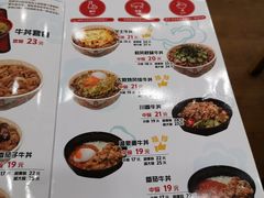 -食其家·牛丼咖喱(文三路店)