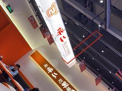 -拼二潮汕牛肉粿条(花城汇店)