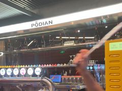 -破店肥哈·东北烧烤·夜宵(南山保利店)