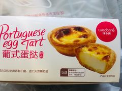 -味多美蛋糕(西安门店)