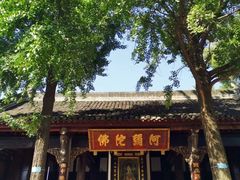 -香园自助小火锅