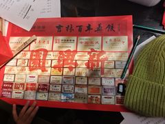 -新兴园饺子馆(北京百子湾店)