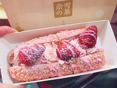 -奈雪的茶(市百一店)