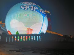 -中国宜宾·长江地标广场
