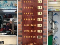 -粽氏清源(昌兴街店)