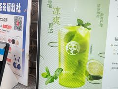 -茶百道(春熙路银石广场店)