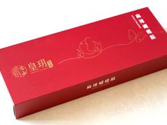 -皇玥(尖沙咀店)