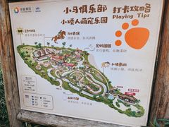 -珠海海泉湾神秘岛亲子乐园