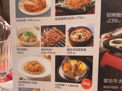 -西贝(华发商都店)