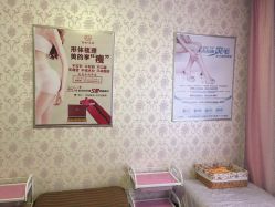 -静馨美容养生SPA会馆