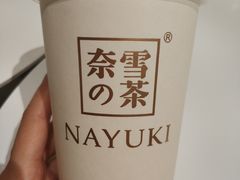 -奈雪的茶(漫广场店)