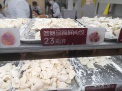-炳记云饺(德政总店)