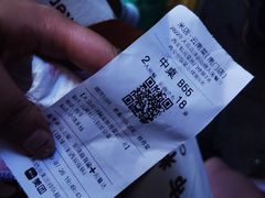 -米店·云南菜(南门店)