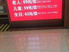 -吉布鲁牛排海鲜自助(芙蓉万家丽店)