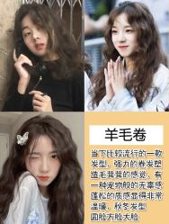 -I+造型烫发染发