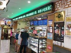 -护国寺小吃店(阜成门桥店)