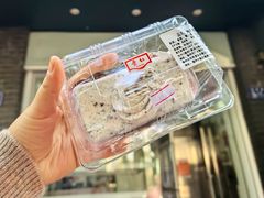-红叶蛋糕(温泉店)