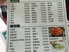 -15年老字号鑫鑫猪肚鸡·椰子鸡海南火锅(兴隆华侨农场店)
