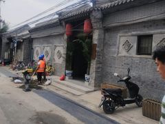 -秋果四合院酒店(北京王府井协和医院店)