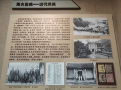 -友谊关景区