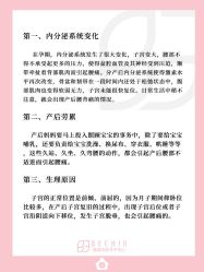 -贝欣月子中心(福清店)