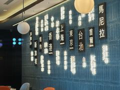 景观位-添好运(武商MALL店)