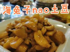 -金丝饭庄(金丝新天地保障性住宅小区店)