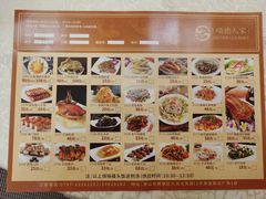 菜单-顺德人家食府(黄金广场店)