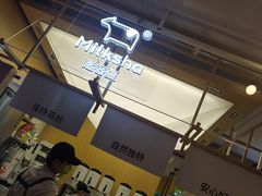 -迷客夏Milksha(无锡苏宁店)