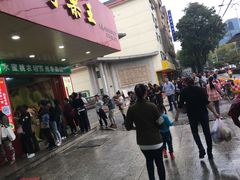 -阿男野栗王(金门路店)