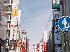 -心斋桥