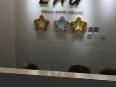 -全欧语言留学考试(德法西意俄南京总部校区)